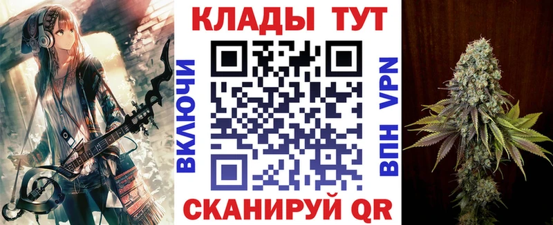 Вейп ТГК Обоянь