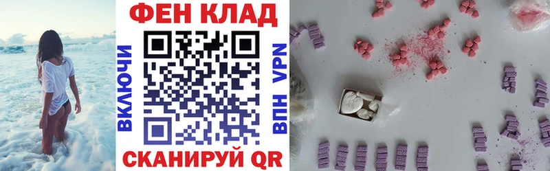 АМФЕТАМИН Розовый  Обоянь 