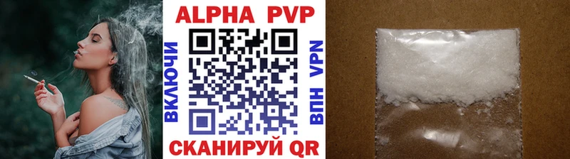 Alfa_PVP крисы CK Обоянь