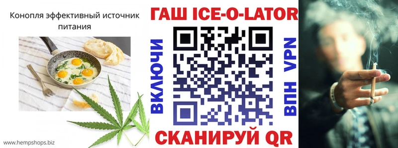 Еда ТГК марихуана  Обоянь 