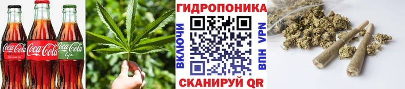 Еда ТГК конопля Обоянь