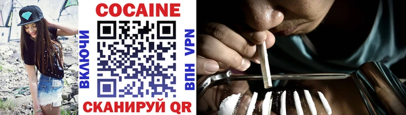 КОКАИН 98%  Обоянь 