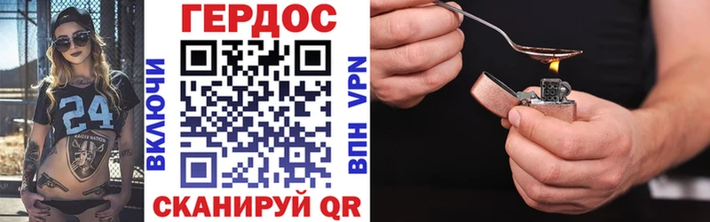 hydra ссылки  Обоянь  ГЕРОИН Heroin 