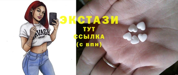 трава Аркадак