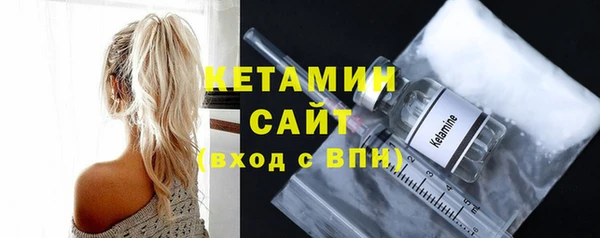 амфетамин Пестово