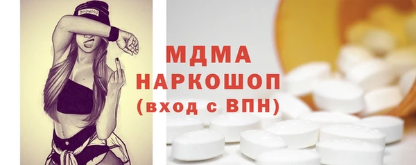 ECSTASY Армянск