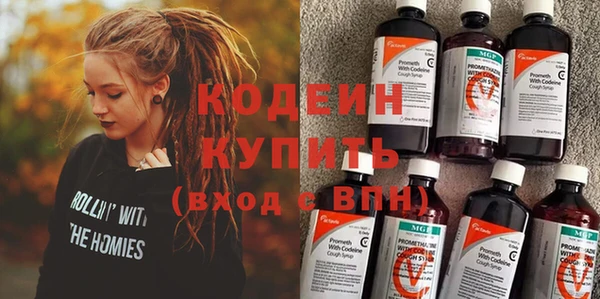 ECSTASY Армянск