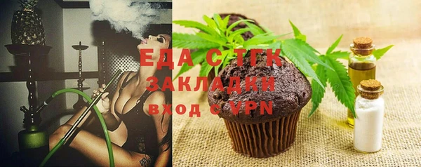 ECSTASY Армянск