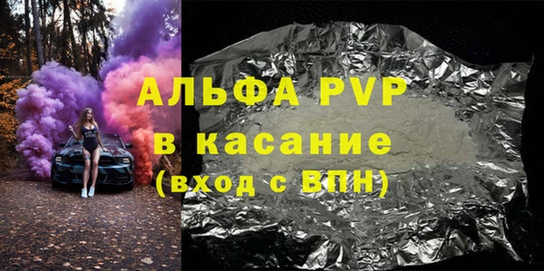 ECSTASY Армянск