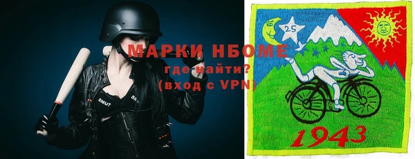 трава Аркадак