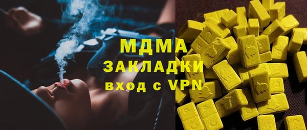трава Аркадак