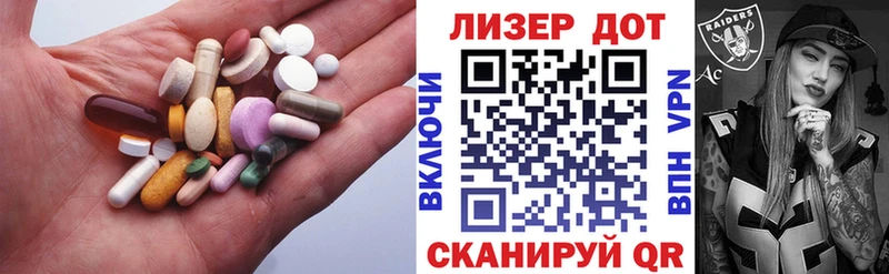 Лсд 25 экстази ecstasy  Обоянь 