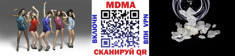 магазин продажи наркотиков  hydra ССЫЛКА  MDMA кристаллы  Обоянь 