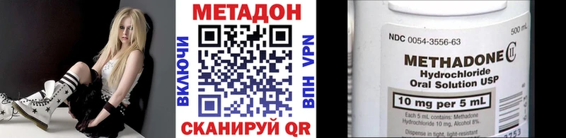 kraken онион Обоянь МЕТАДОН белоснежный