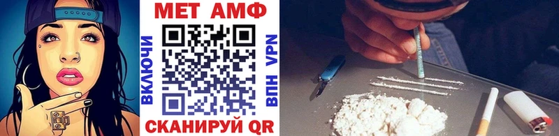 Метамфетамин Methamphetamine Обоянь