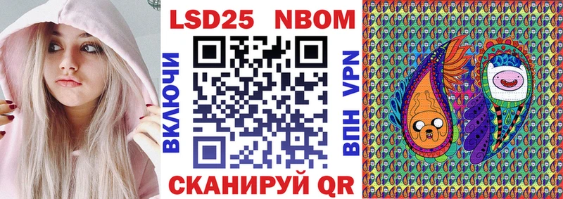 где купить наркоту Обоянь Марки N-bome 1,5мг