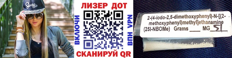 Наркотические марки 1,8мг Обоянь