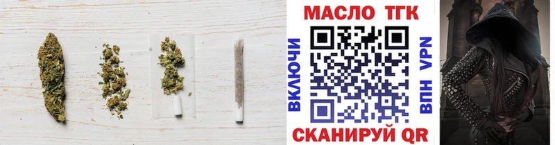 ТГК жижа  Обоянь 